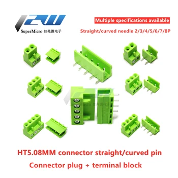 10 takım/grup HT5. 08 234567pin bükme düz iğne terminali fiş tipi 300V 10A KF2EDGK 5.08 mm aralıklı PCB konektörü