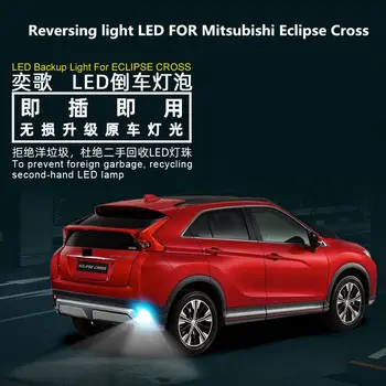 Geri ışık LED Mitsubishi Eclipse Cross 2018-2020 İÇİN geri yardımcı ampul 12V 6000K Eclipse Cross araba işık güçlendirme