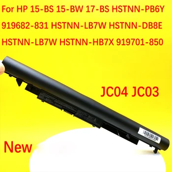 JC04 JC03 dizüstü HP için batarya 15-BS 15-BW 17-BS HSTNN-PB6Y 919682-831 HSTNN-LB7W HSTNN-DB8E HSTNN-LB7W HSTNN-HB7X 919701-850
