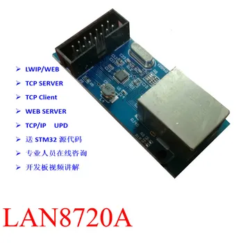 LAN8720A Modülü Ağ Modülü Göndermek F4F7h7 Kaynak Kodu STM32 Geliştirme Kurulu Lan8720 Modülü