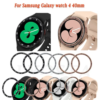 Metal Yüzükler Samsung Galaxy İzle 4 Klasik 40mm Paslanmaz Çelik Çerçeve Galaxy Watch4 Koruma İzle Vaka Tampon Halka Ölçekli