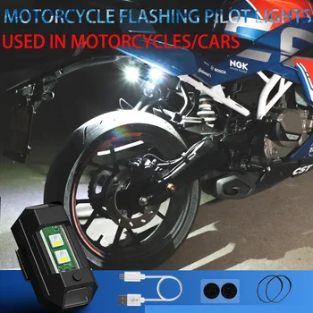 Motosiklet Kuyruk Uyarı Işığı Evrensel LED anti-çarpışma Uyarı Mini Sinyal Drone çakarlı lamba Dönüş Sinyali Göstergesi
