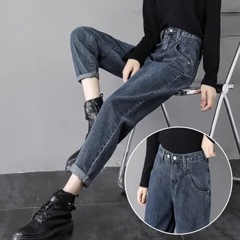 Sonbahar Kış Kot Pantolon Kore Amerika Uzun Kot Siyah Gri Denim Harem Kot kadın Yüksek Bel Elastik Kot Pantolon Gevşek Fit
