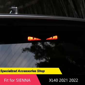 Toyota Sienna için XL30 XL40 Yüksek konumlu Fren Lambası Çıkartmalar araba logosu Karbon Fiber Doku Otomobil Parçaları 2021 2022 11-22