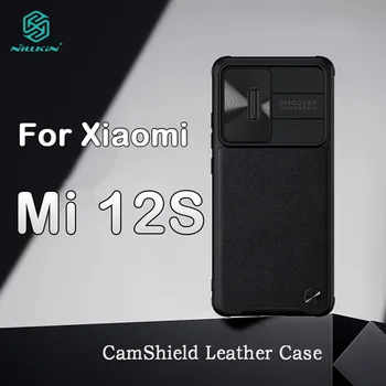 Xiaomi Mi 12S Durumda NILLKIN CamShield Deri Lens Koruyucu Kılıf Slayt Kamera Telefonu Arka Kabuk Xiaomi 12S Kapak