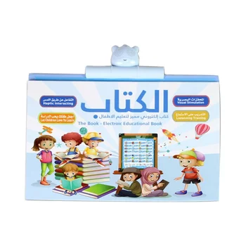 Çocuklar Arapça Okuma Makinesi İslam Çok Fonksiyonlu öğrenme kitabı Bulmaca Oyuncak Hediye 7-12y Arapça Harfler Çocuklar için