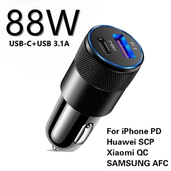 3.1 A Araç Şarj Cihazı Hızlı Şarj 3.0 Tip C Hızlı Şarj Telefon Adaptörü iPhone 13 12 11 Pro Max Redmi Huawei Samsung S21 S22